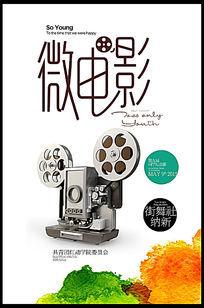 邮政储蓄银行流水账单哪里可以做假的